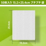 50 Pcs Bubble Pouch Wraps, 8''x10'' Clear Bubble Out Bags for Packing, Double Walled Cushioning Bags for Shipping, Storage and Moving(Not Self-Seal) | Double-Walled Protection for Safe Packing & Shipping,Clear,Lightweight Durable Cushioning. Ideal for Sto
